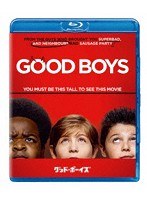 グッド・ボーイズ （ブルーレイディスク）