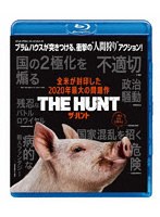 ザ・ハント （ブルーレイディスク）