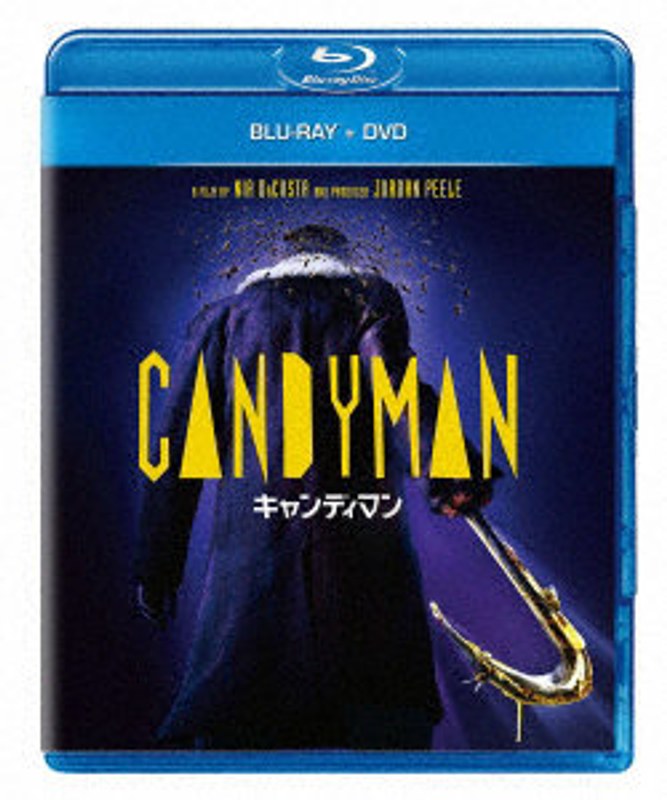 キャンディマン（Blu-ray Disc＋DVD） （ブルーレイディスク）