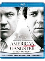 アメリカン・ギャングスター （ブルーレイディスク）