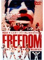 ミスター・フリーダム