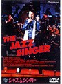 ジャズ・シンガー