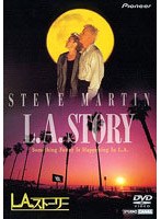 L.A.ストーリー のパッケージ