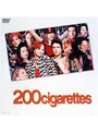 200本のたばこ