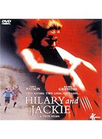 ほんとうのジャクリーヌ・デュ・プレ デラックス版 のパッケージ