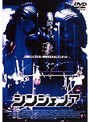 シンジェノア