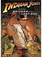 インディ・ジョーンズ レイダース 失われたアーク≪聖櫃≫ のパッケージ