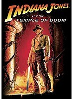 インディ・ジョーンズ 魔宮の伝説 のパッケージ