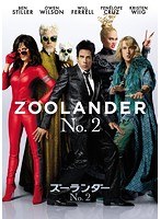 ズーランダー No.2 のパッケージ