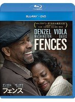 フェンス （ブルーレイディスク＋DVDセット）