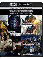 トランスフォーマー 5 ムービー・コレクション （4K ULTRA HD＋ブルーレイディスクセット）