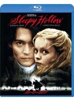 スリーピー・ホロウ スペシャル・コレクターズ・エディション （ブルーレイディスク）