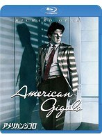 アメリカン・ジゴロ （ブルーレイディスク）