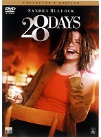 28DAYS コレクターズ・エディション