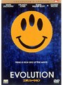 エボリューション コレクターズ・エディション