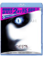 インビジブル ディレクターズ・カット版 （ブルーレイディスク）