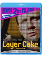 レイヤー・ケーキ （ブルーレイディスク）