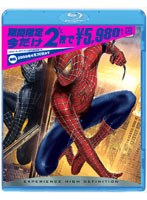 スパイダーマン 3 （ブルーレイディスク）