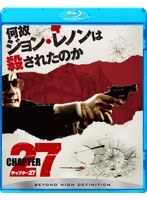 チャプター27 （ブルーレイディスク）