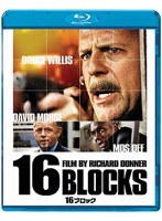 16ブロック （ブルーレイディスク）