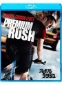 プレミアム・ラッシュ (ブルーレイディスク)