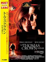 トーマス・クラウン・アフェアー