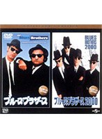 DMM.com [ブルース・ブラザース BBパック「ブルース・ブラザース