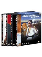 ベスト・キッド BOX