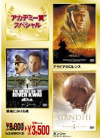 歴史パック