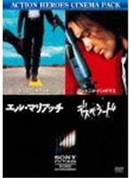 エル・マリアッチ コレクターズ・エディション/デスペラード コレクターズ・エディション