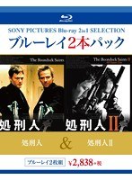 お買い得 2本ブルーレイパック 処刑人/処刑人 II （ブルーレイディスク）