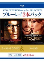 お買い得 2本ブルーレイパック シークレット ウインドウ/ツーリスト （ブルーレイディスク）