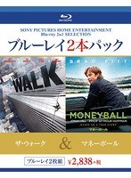ザ・ウォーク/マネーボール（ブルーレイディスク）
