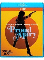 プラウド・メアリー ブルーレイ＆DVDセット