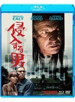侵入する男 ブルーレイ＆DVDセット