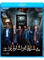 エスケープ・ルーム ブルーレイ＆DVDセット