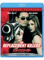 リプレイスメント・キラー (ブルーレイディスク)