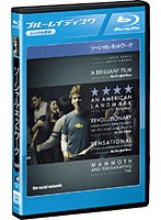 ソーシャル・ネットワーク デラックス・コレクターズ・エディション （ブルーレイディスク）