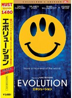 エボリューション コレクターズ・エディション のパッケージ