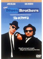 ブルース・ブラザース コレクターズ・エディション のパッケージ