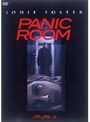 パニック・ルーム