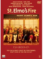 セント・エルモス・ファイアー のパッケージ