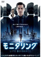 モニタリング のパッケージ