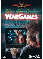 ウォー・ゲーム のパッケージ