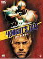 ロック・ユー！ | teriffic.net