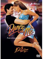 ダンス・ウィズ・ミー のパッケージ