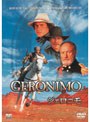 ジェロニモ (期間限定)