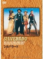 シルバラード のパッケージ