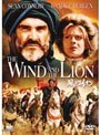 風とライオン