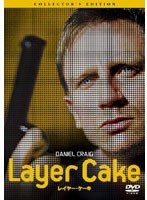 レイヤー・ケーキ コレクターズ・エディション のパッケージ